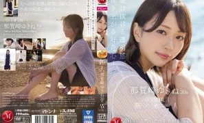 Reducing Mosaic JUQ-660 Newcomer Yukine Nagasaki 30 Years Old AV DEBUT A Sense Of Clarity