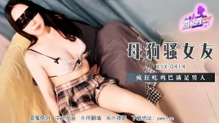 Banana Video XJX-0414 Bitch Girlfriend Crazy Eats Dick to Satisfy Man